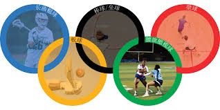 综合体育本土赛事聚焦 关注国内竞技发展